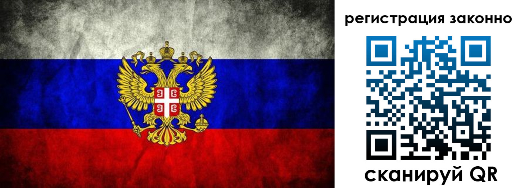 прописка в квартире в Ленинске