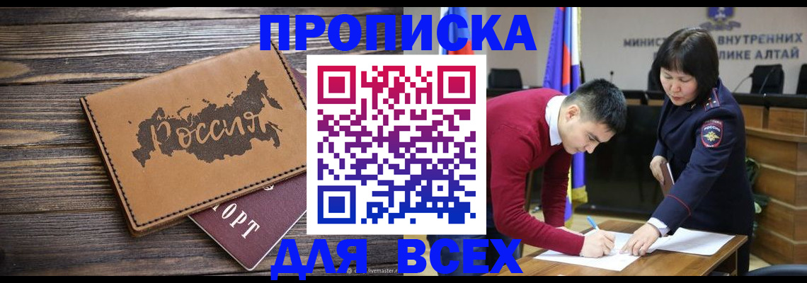 регистрация для дет. сада в Ленинске
